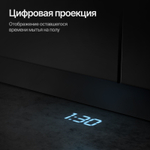 Встраиваемая посудомоечная машина KUPPERSBERG GLM 4580