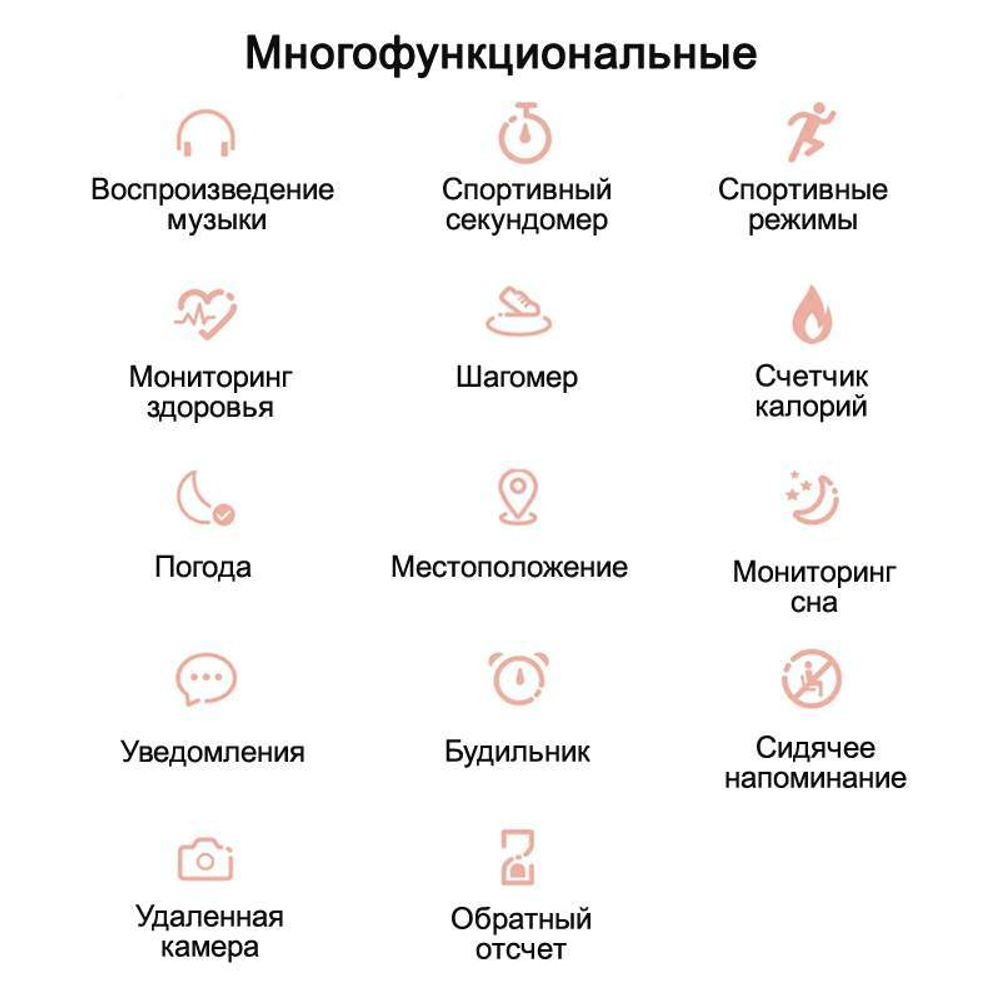 Смарт часы CheckME Smart Cmsv25Bb С Шагомером, Термометром