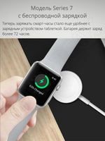 Смарт часы SmartFox x7 Max розовые
