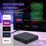 Smart-TV приставка HIPER MEDIA ATV i6 PRO, 4K, HDR, Android AOSP, 8 Gb, 2 Gb (RAM), Wi-Fi