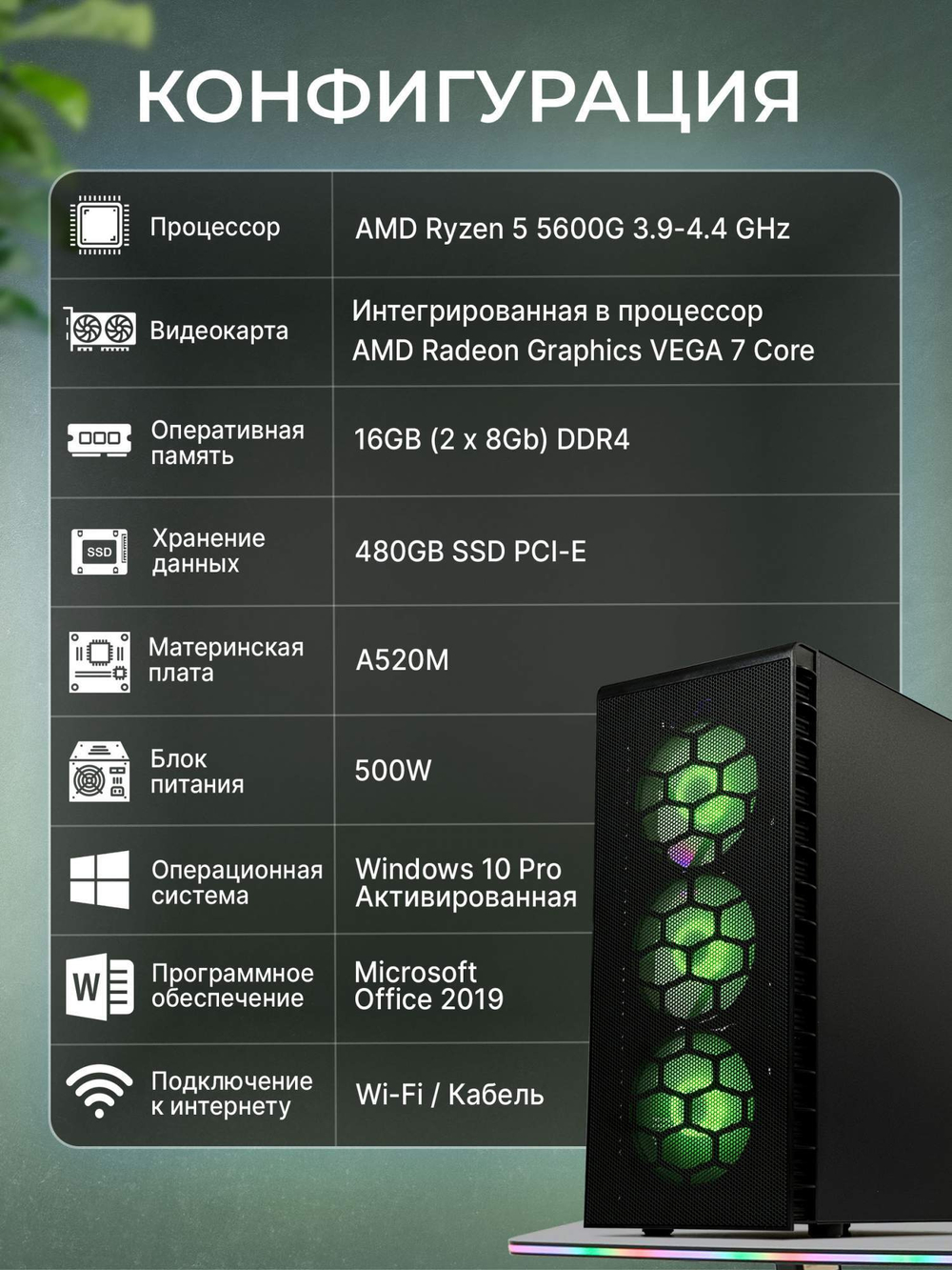 Системный блок Robotcomp Аллигатор 2.0 V3 Black