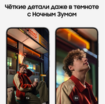 Смартфон Samsung S24+ 12/256GB Onyx Black