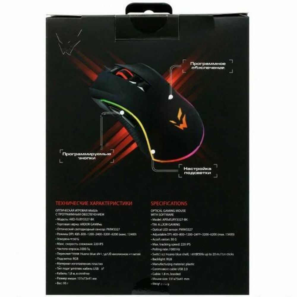 Проводная игровая мышь Ardor Gaming Fury черный (ARD-FURY3327-BK)