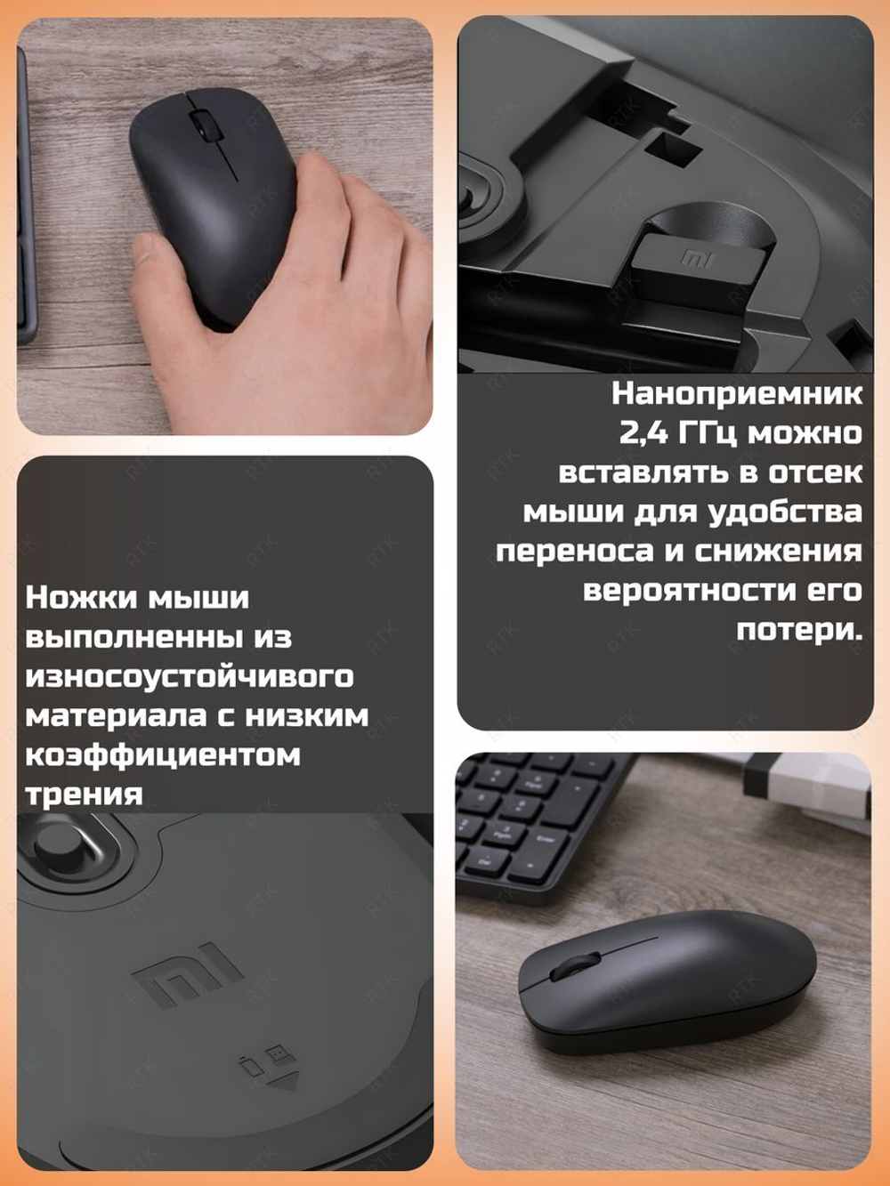 Беспроводная игровая мышь Mibro Lite черный (345893058)