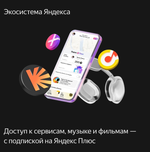 Умная колонка Яндекс Макс с Zigbee Beige (YNDX-00053E)