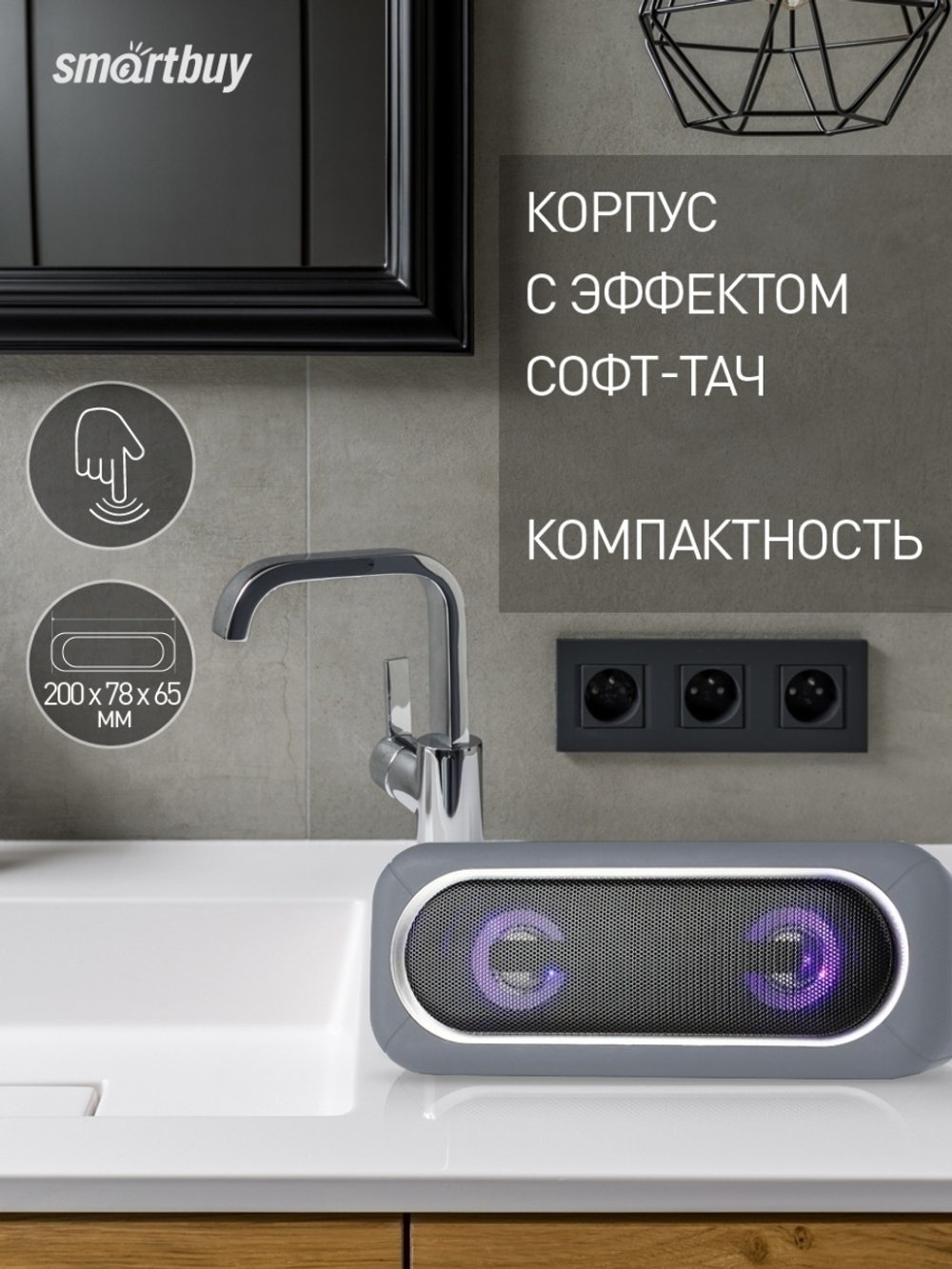 Беспроводная акустика SmartBuy SATELLITE MKII SBS-460