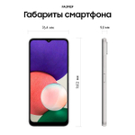 Смартфон Samsung Galaxy A22s 4/64GB White (SM-A226BZWUSER)
