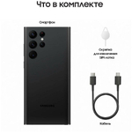 Смартфон Samsung Galaxy S22 Ultra 12/512GB Black (SM-S908BZKHCAU)