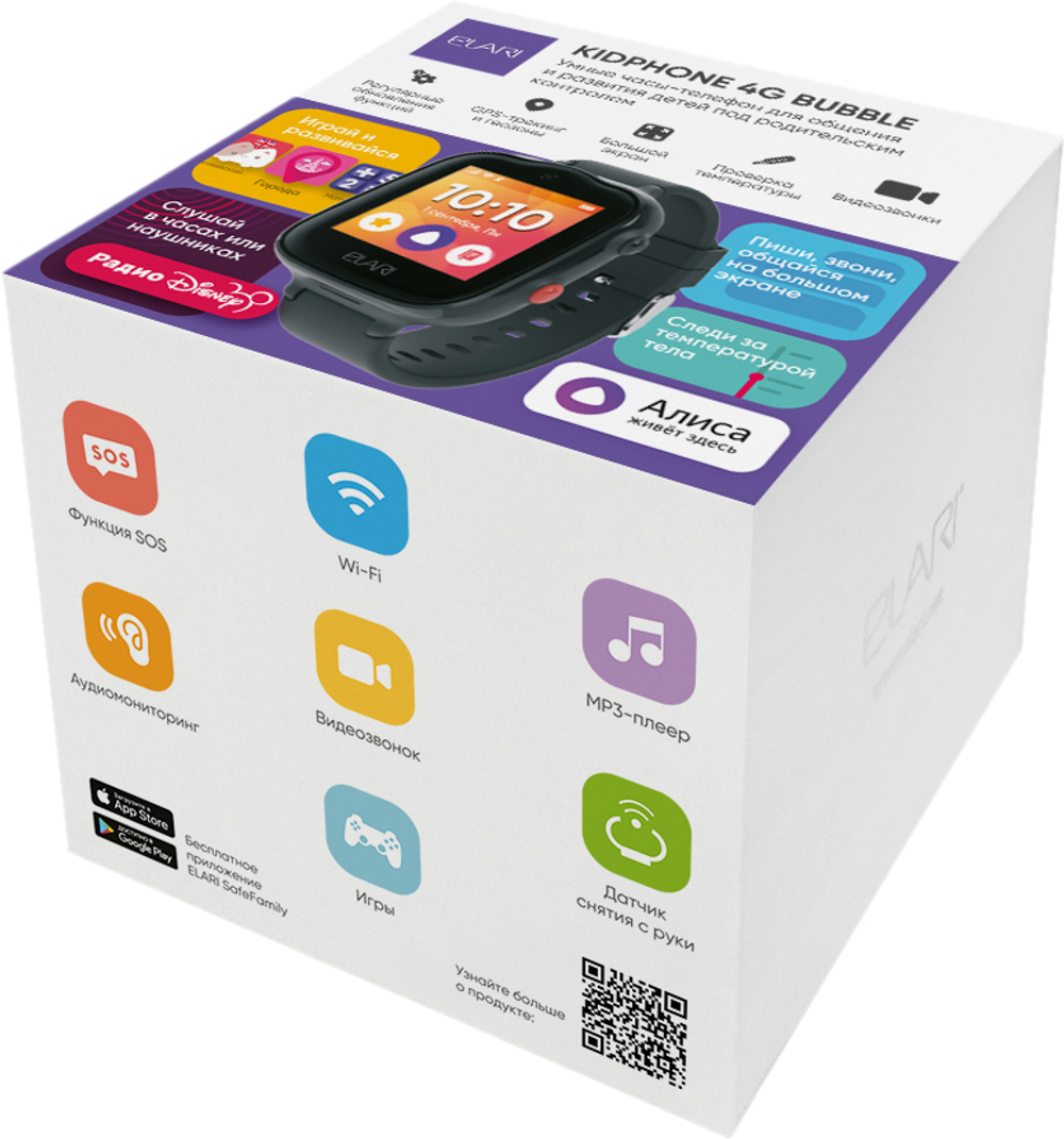 Смарт-часы Elari KidPhone 4G Bubble (Black)