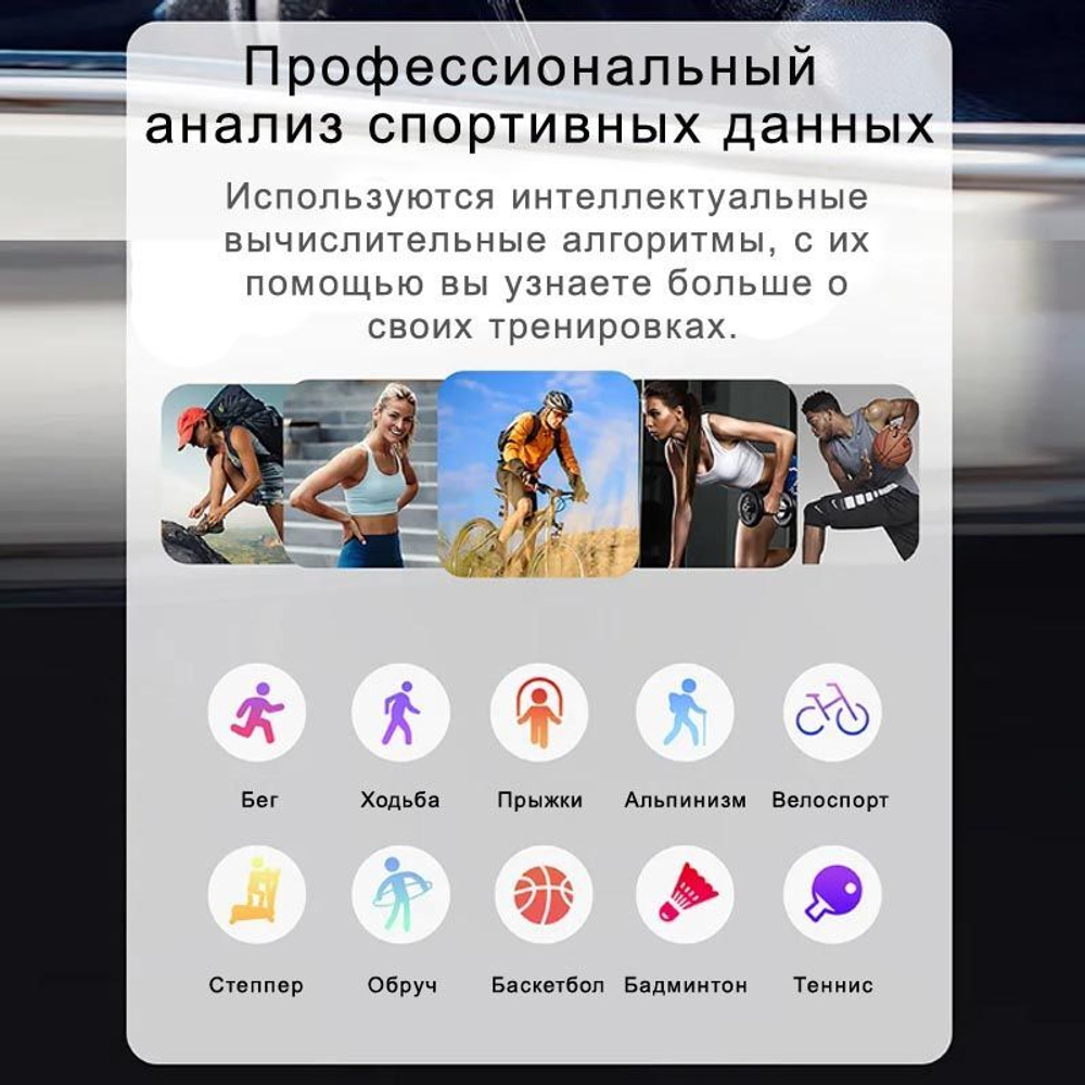 Умные часы CheckME Smart CMSE18PROSBB1 с таймером, пульсометром