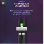 Медиаплеер Xiaomi Mi TV Stick HDR MDZ-24-AA Black