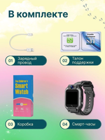 Смарт-часы детские S&H, С7, 4G, черные / 115100105