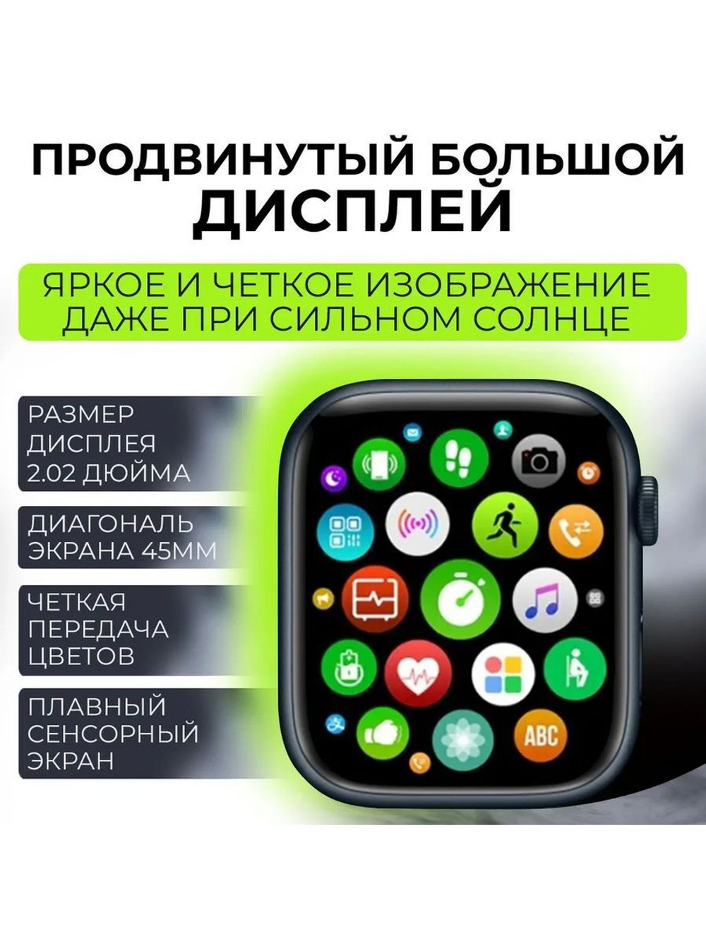Смарт-часы X8 PRO черный (x8proultrasmart67)