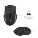 Беспроводная мышь Defender Accura MM-665 Black