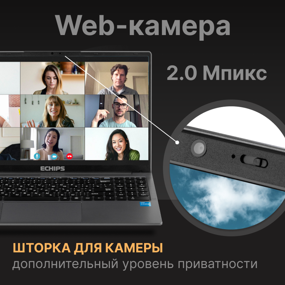 Ноутбук Echips Hot серый (XPS15U57-1)