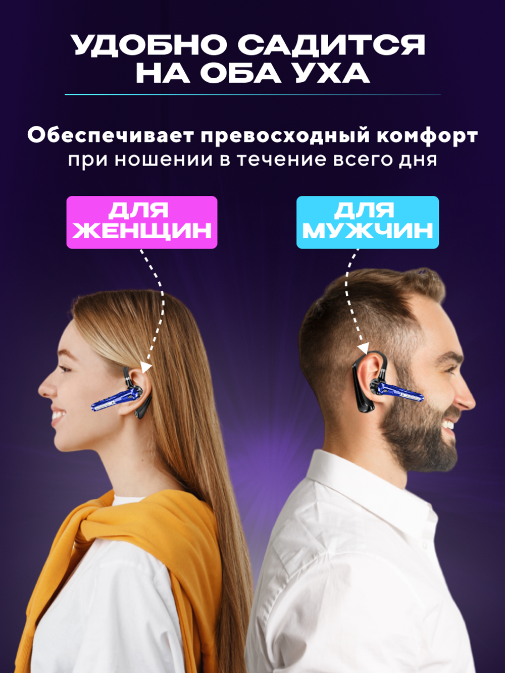 Беспроводная гарнитура блютуз TAYMLUX B3 свободные руки наушник с шумоподавлением