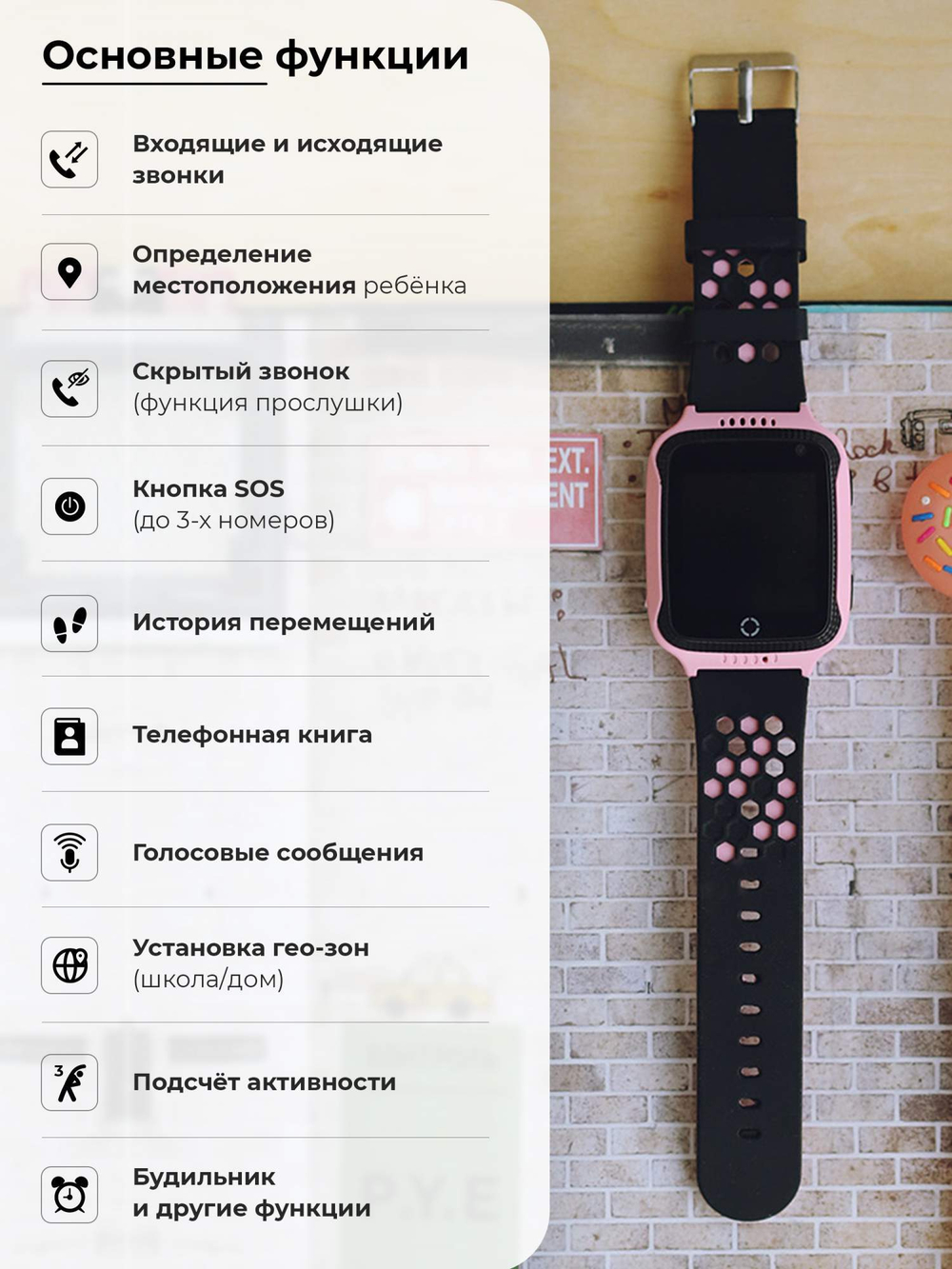 Смарт-часы Smart Present gw500s розовый