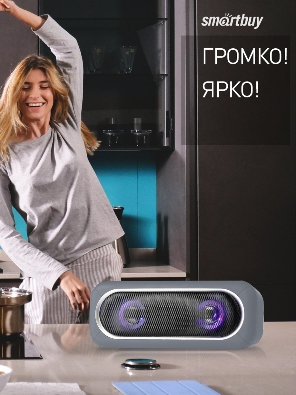 Беспроводная акустика SmartBuy SATELLITE MKII SBS-460