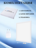 Подсветка светодиодная Puluz 40х40 см