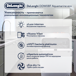 Встраиваемая посудомоечная машина Delonghi DDW08F Aquamarine eco