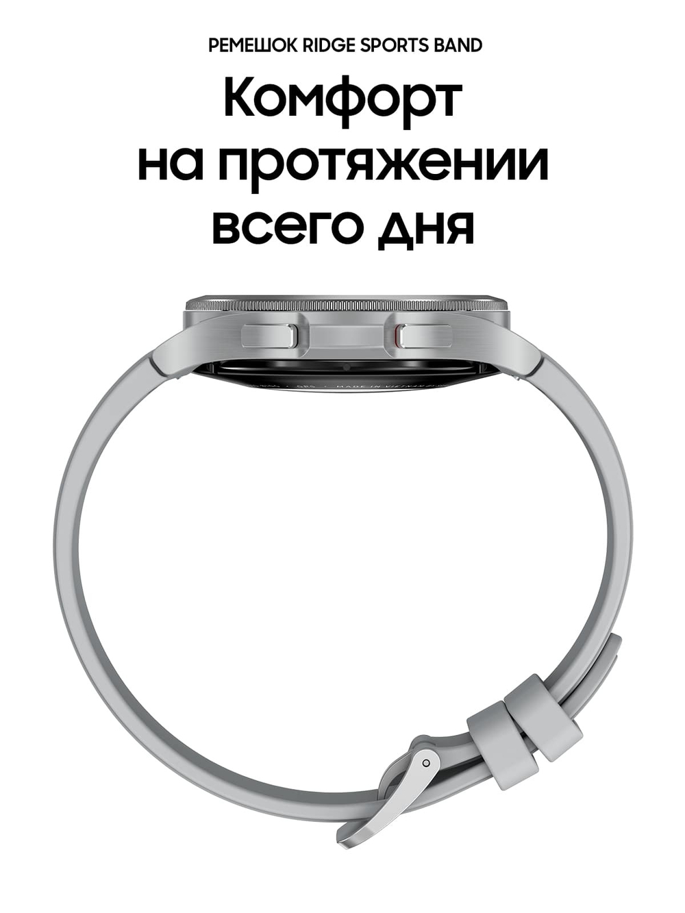 Смарт-часы Samsung Galaxy Watch4 46mm Silver (SM-R890N)