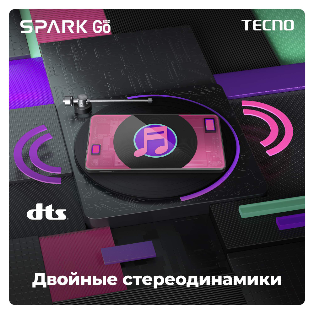 Смартфон TECNO SPARK Go 2024 4/128 ГБ, зеленый