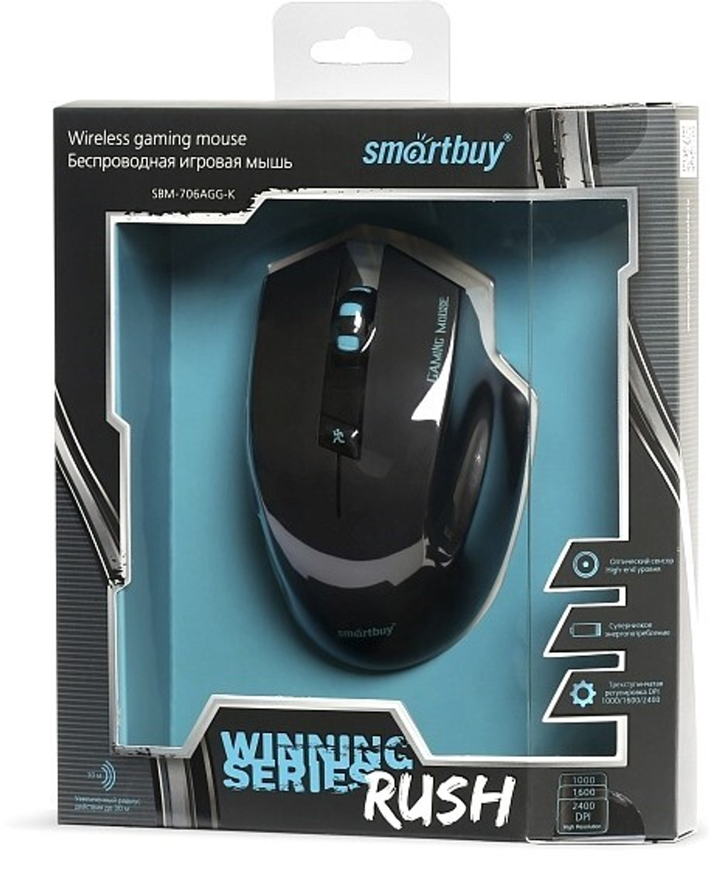 Беспроводная игровая мышь SmartBuy Rush 706AGG Black (SBM-706AGG-K)