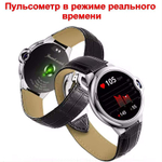 Смарт-часы ROMMEDALE AW28 черный графит