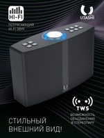 Беспроводная акустика SmartBuy UTASHI ROCK 2.0 SBS-530