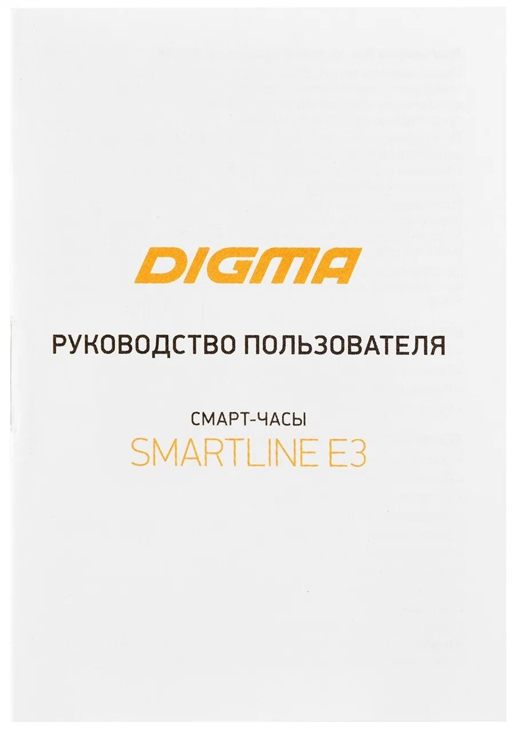 Смарт-часы Digma Smartline E3, 1.4", черный / черный [e3b]