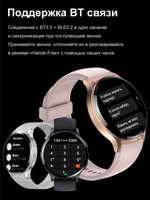 Смарт-часы Smart Present lw77 розовый