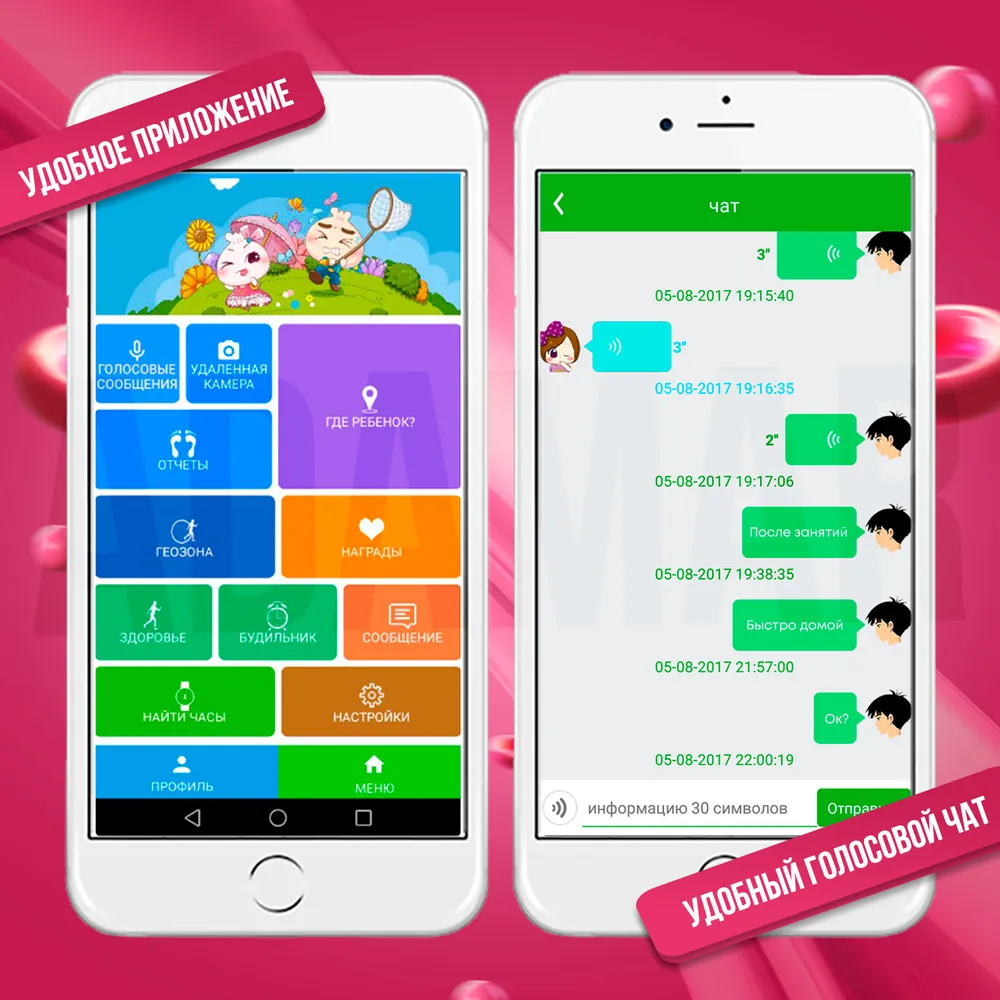 Смарт часы Q15 Pink