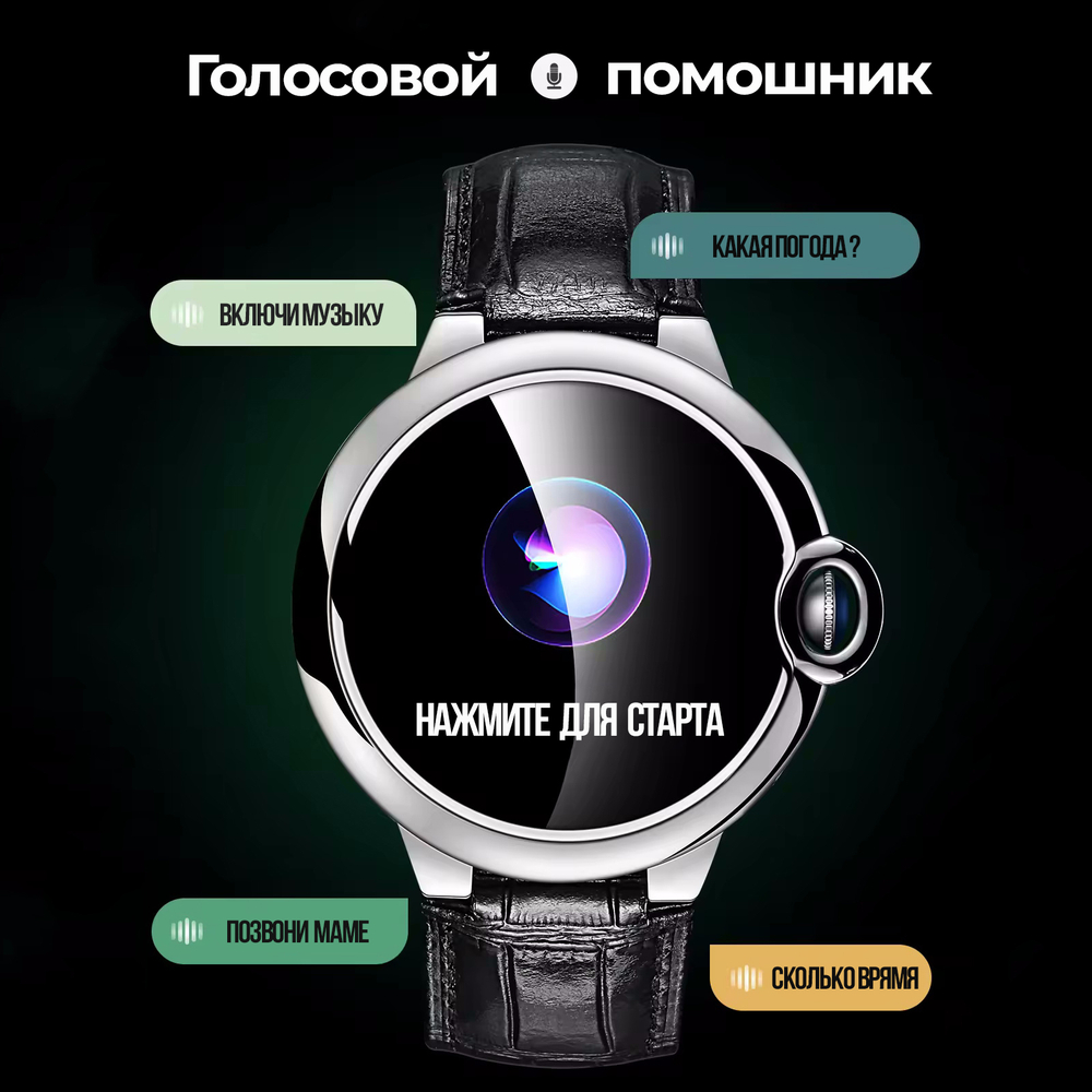 Смарт-часы ROMMEDALE AW28 черный графит