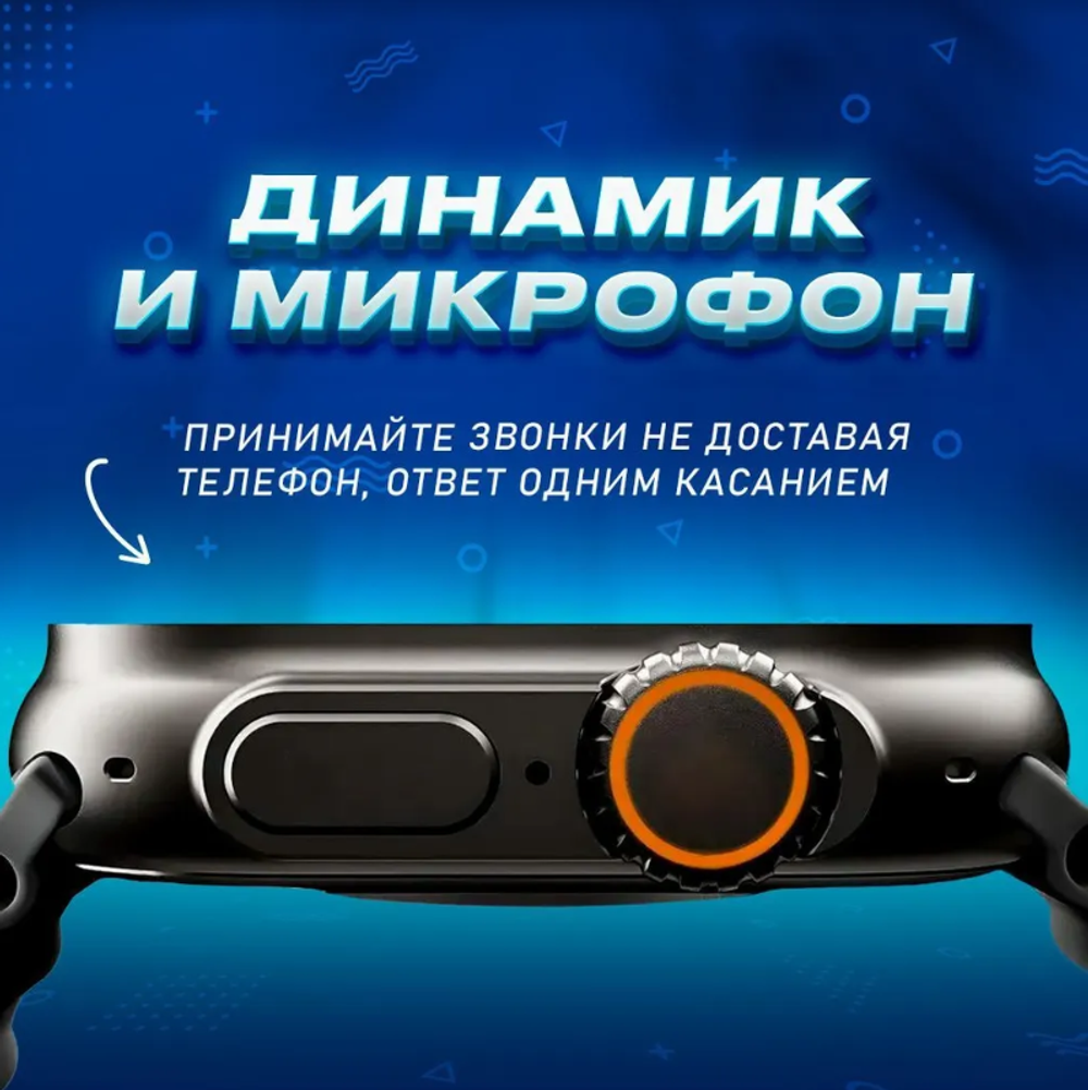Cмарт-часы NoBrand Ultra 2 черный