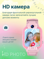 Смарт-часы детские S&H, С7, 4G, розовые / 115100107