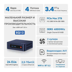 Мини-ПК Beelink mini EQ12