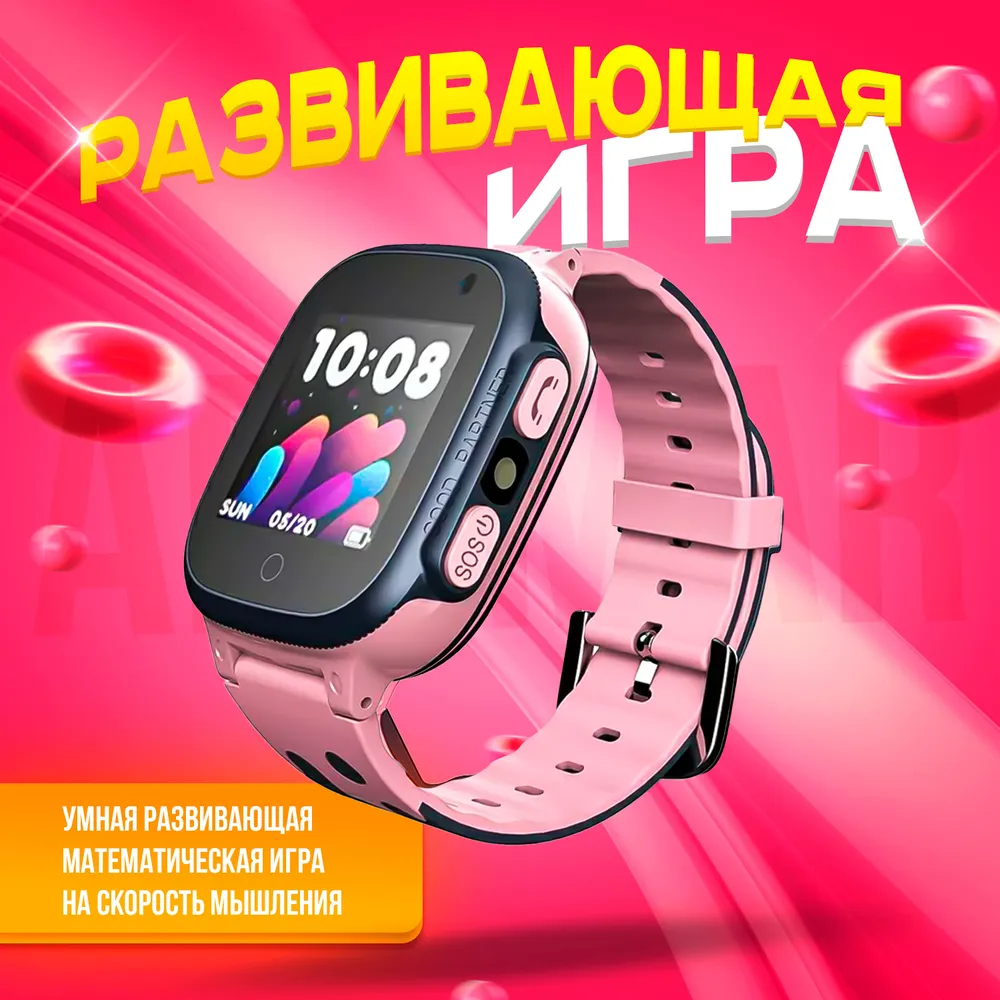 Смарт часы Q15 Pink