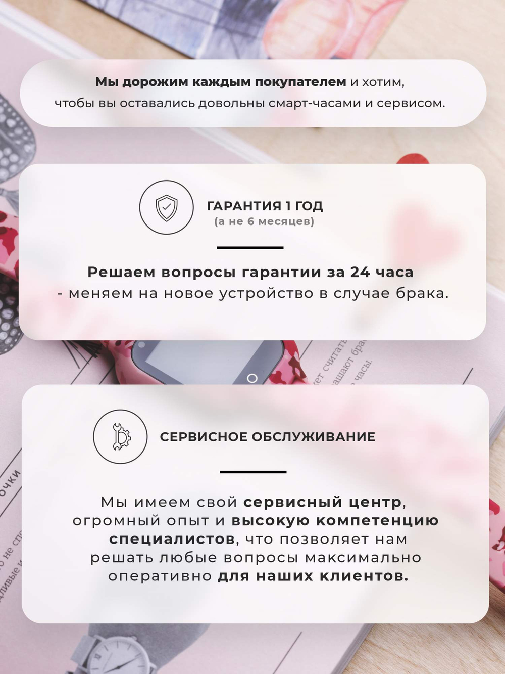 Смарт-часы Wonlex kt22s розовый