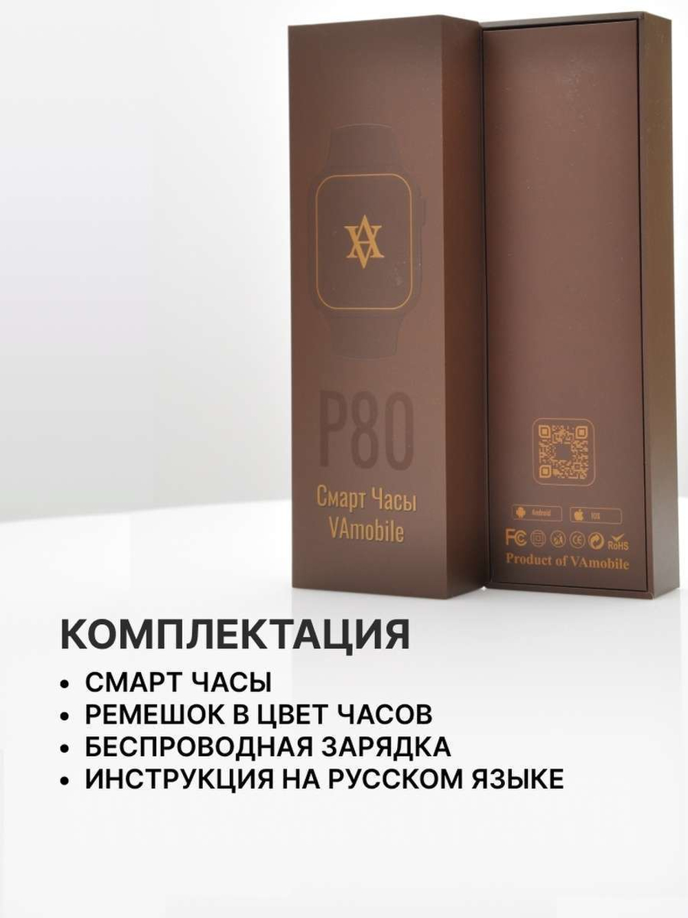 Смарт часы Smart Watch P80 Pro 45mm 7 Series (Золото)