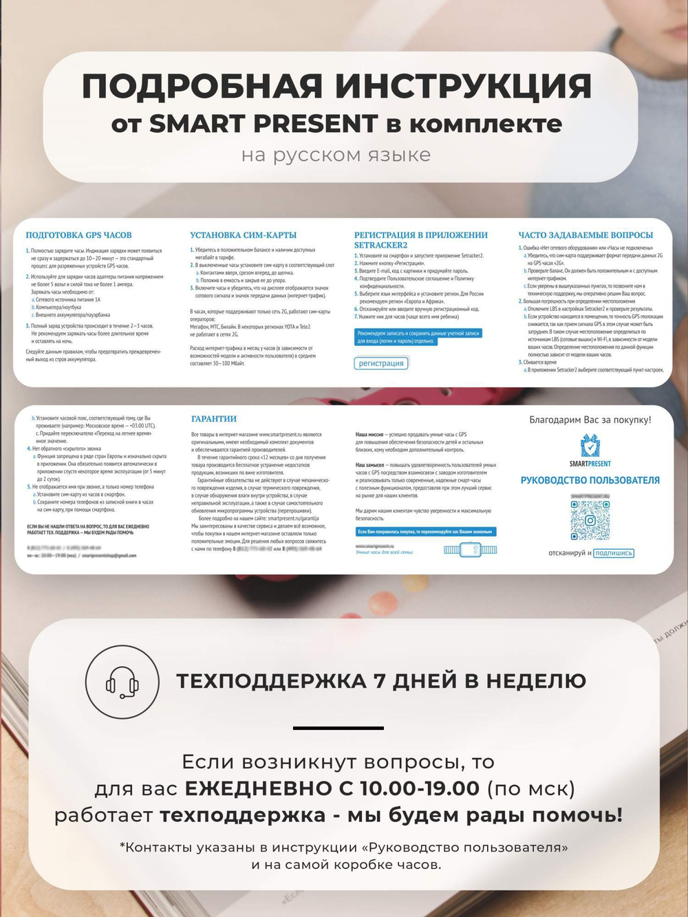 Смарт-часы Wonlex kt22 розовый