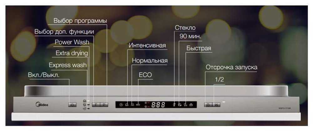 Встраиваемая посудомоечная машина Midea MID60S510