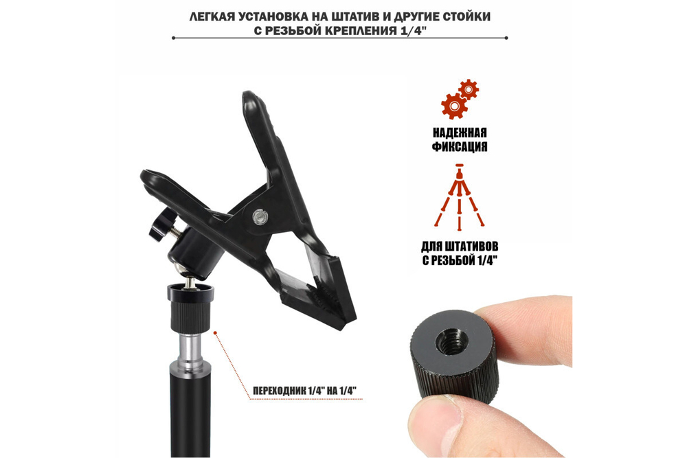 Держатель Mobicent PSH-14, 3 шт