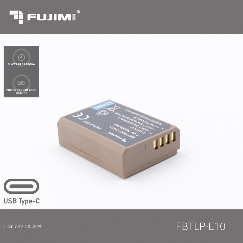 Аккумулятор для фотоаппарата Fujimi FBTLP-E10 950 мА/ч