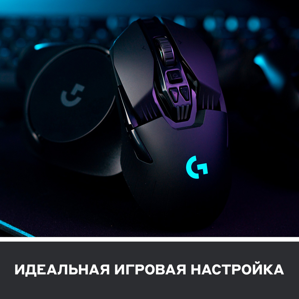 Проводная/беспроводная игровая мышь Logitech G903 Lightspeed Black (910-005672)