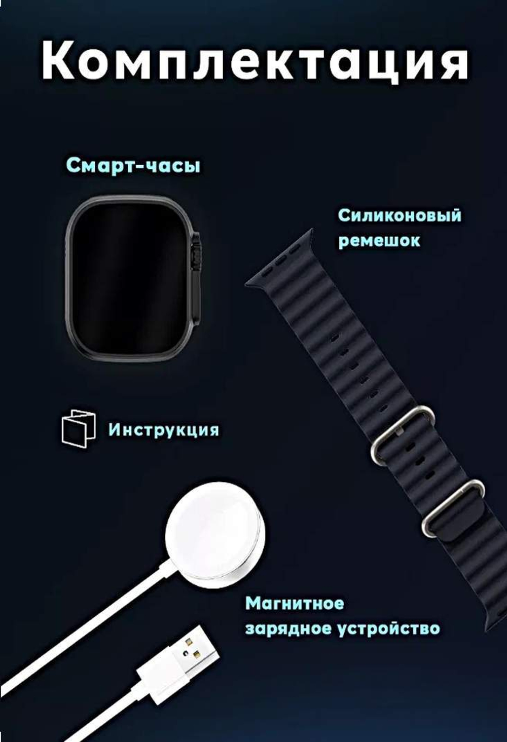 Смарт-часы X9 4G черный (123456789536)