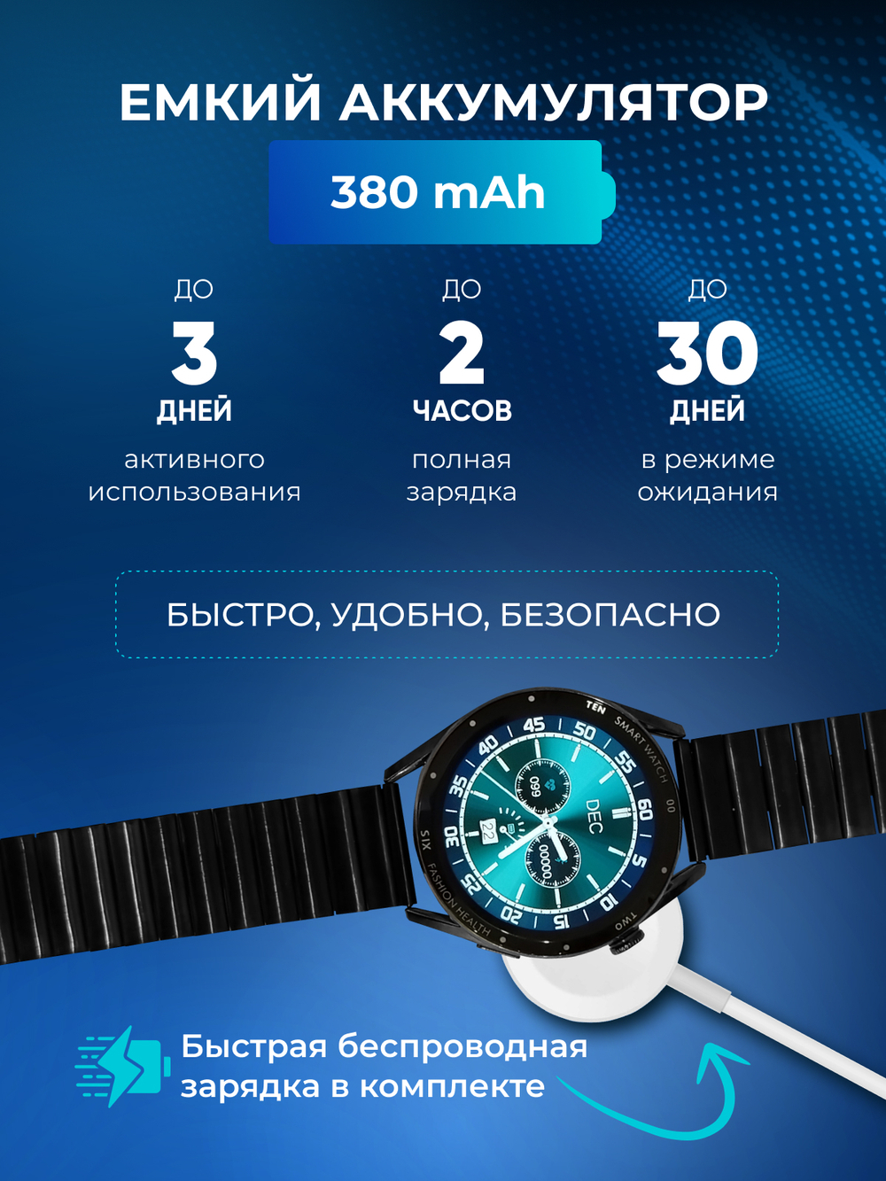 Смарт-часы The X Shop X1 Pro Max черный (x1.pro.max)