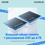 Смартфон Tecno Spark GO 2023 3/64Gb blue