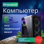 Системный блок TopComp AK 121970456 Core i5 10400F/RTX 3050/HDD 1TB/RAM 8GB