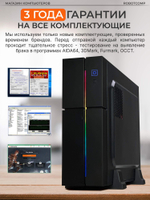 Игровой компьютер RobotComp Аллигатор Мини 2.0 V3