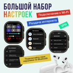 Смарт-часы X9 Call 2 Black/Black